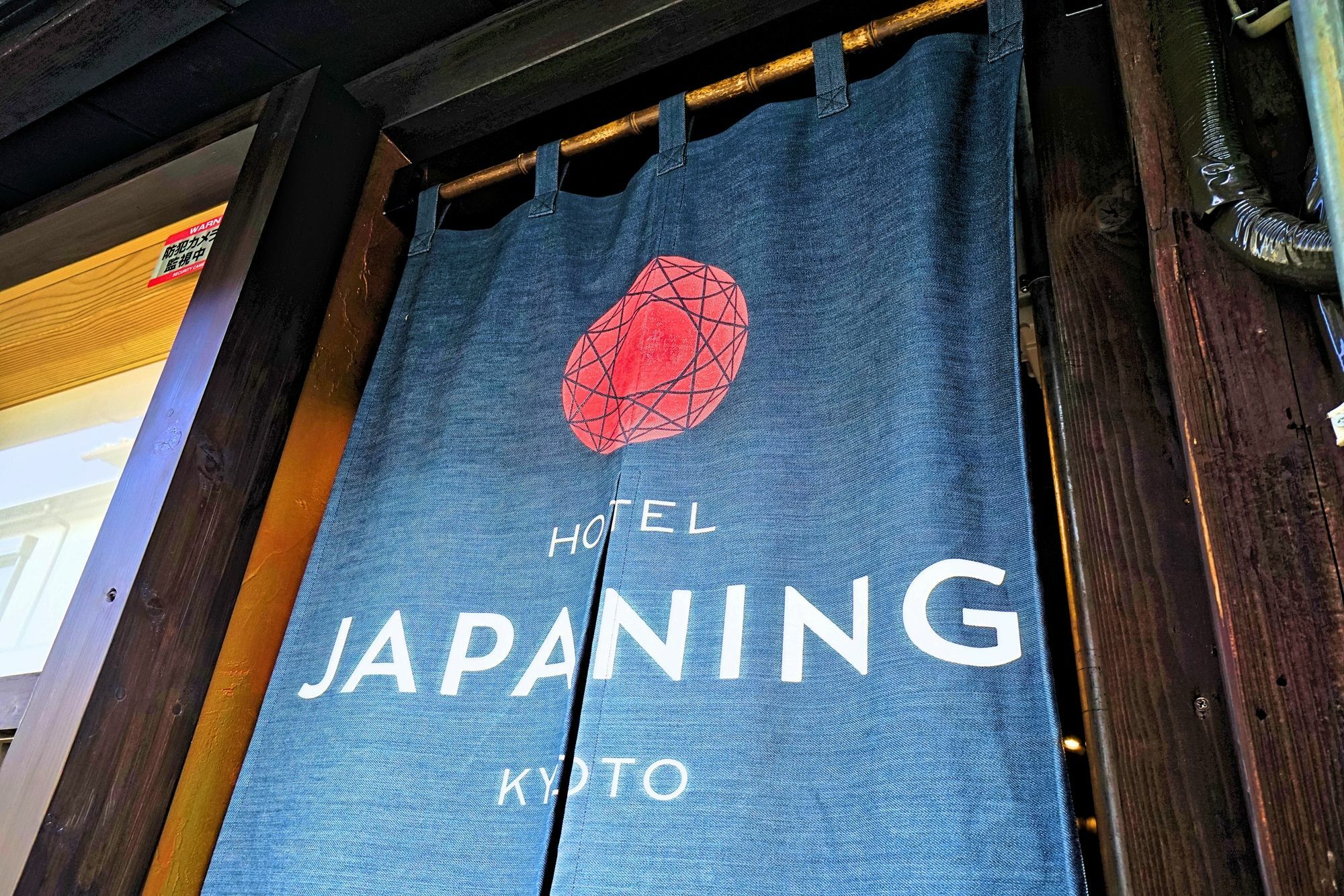 Japaning Hotel Kikoan 교토 외부 사진